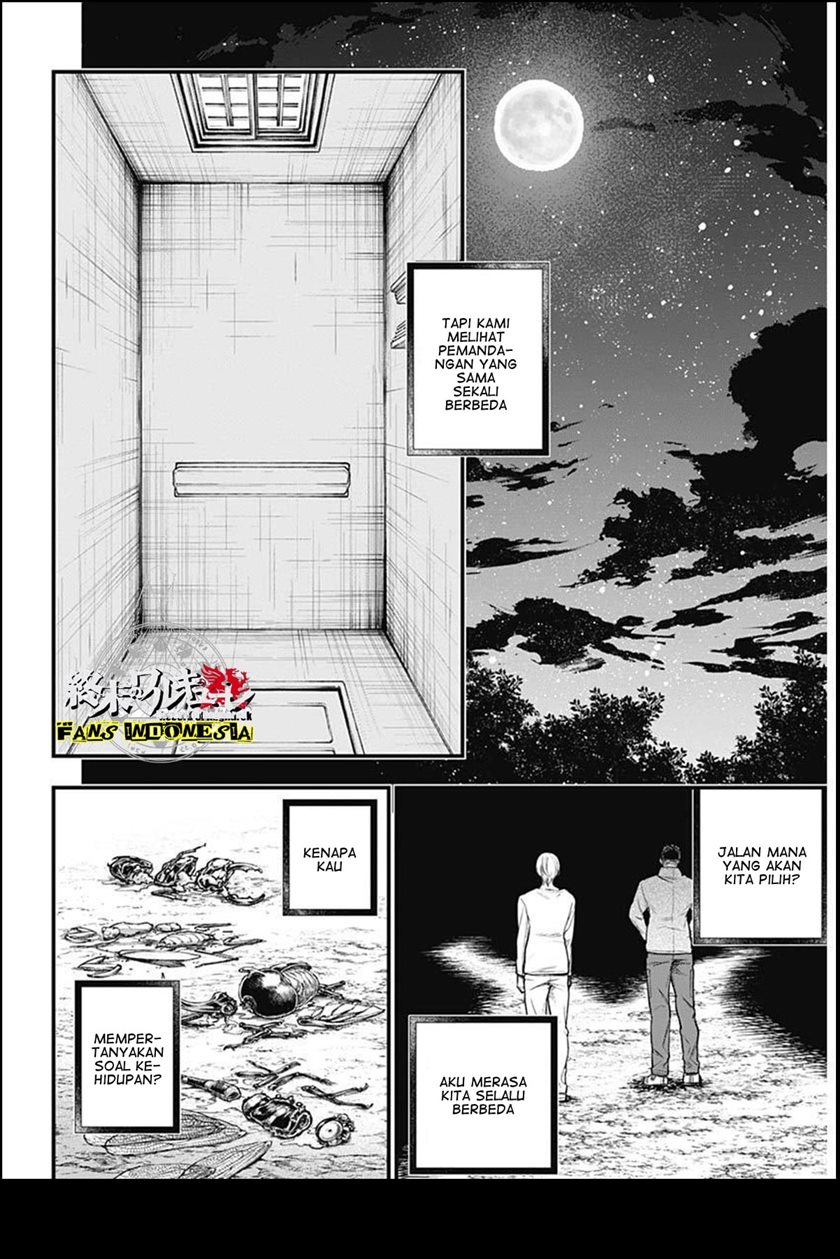 Shin Gunjou Senki Chapter 01 - Halaman 12
