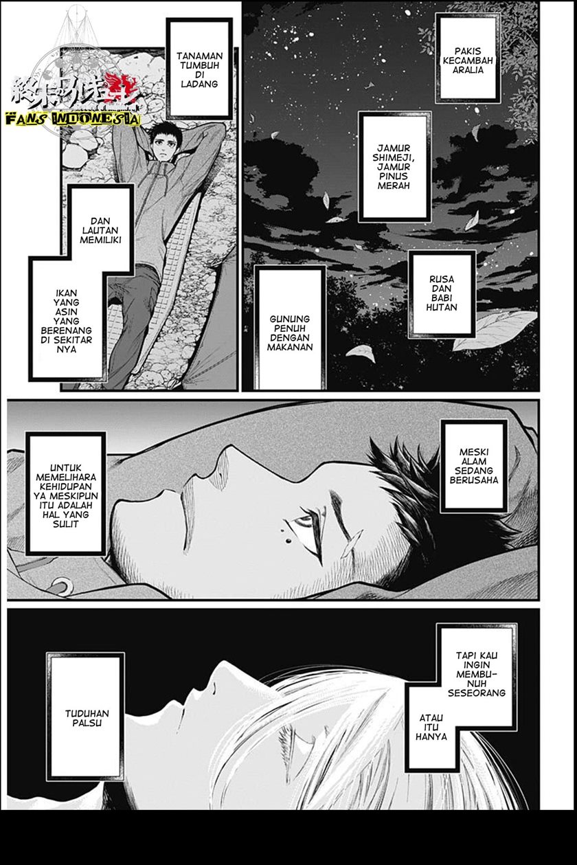 Shin Gunjou Senki Chapter 01 - Halaman 13
