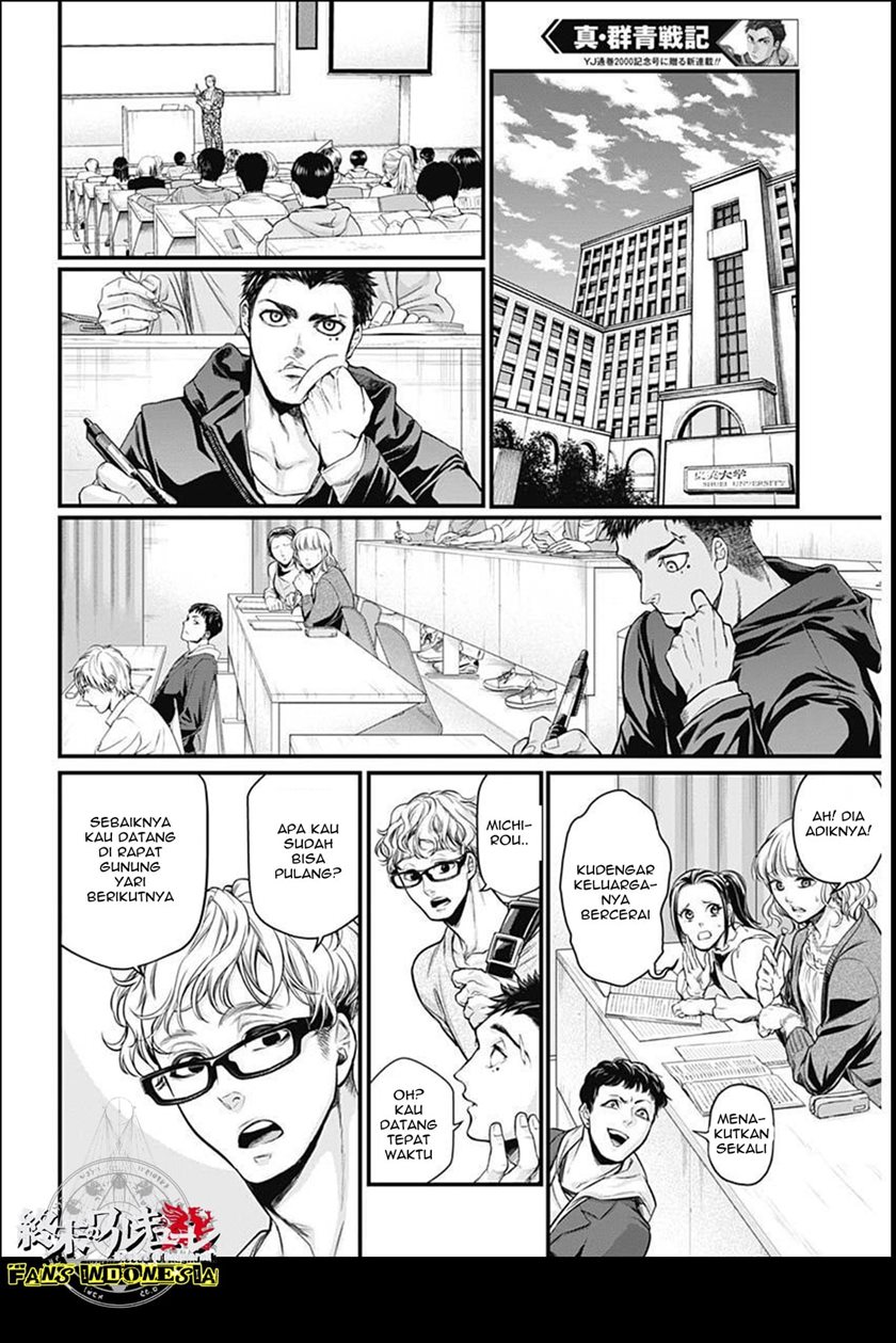 Shin Gunjou Senki Chapter 01 - Halaman 14