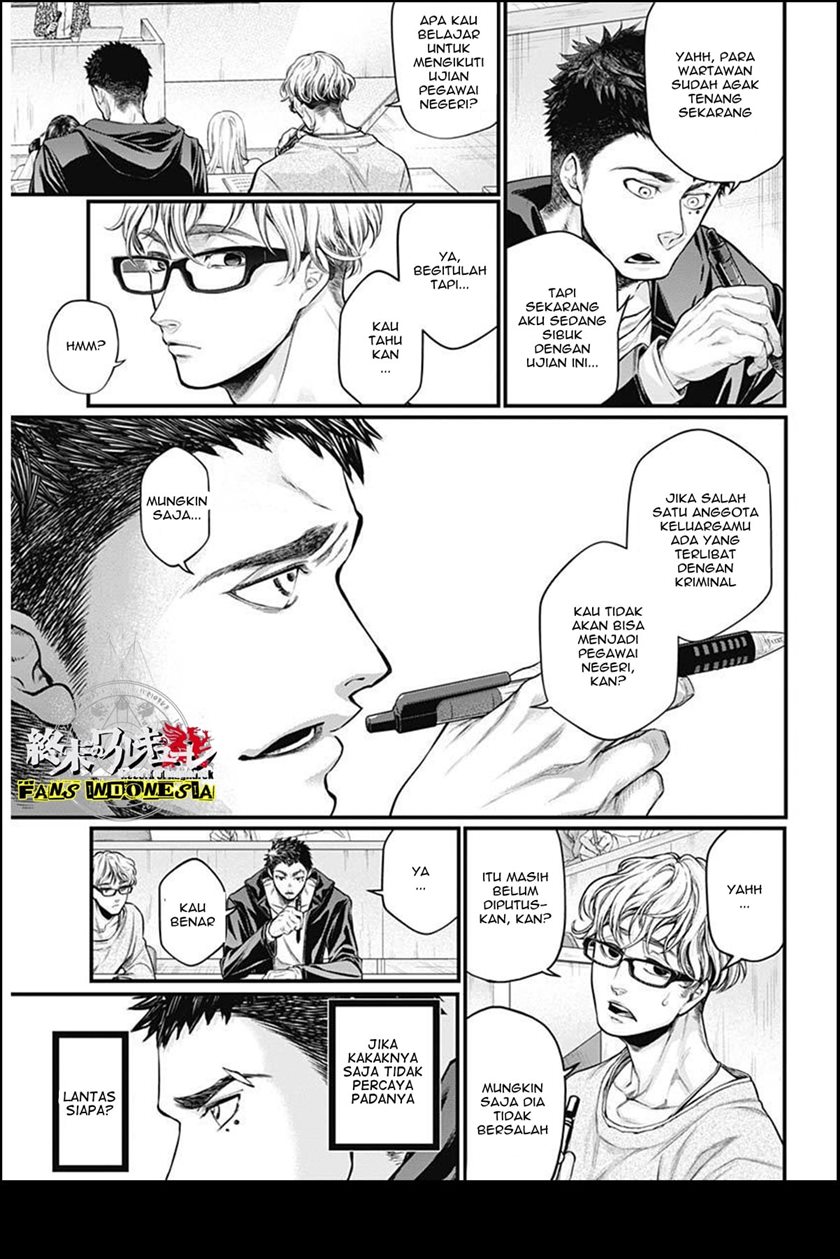 Shin Gunjou Senki Chapter 01 - Halaman 15