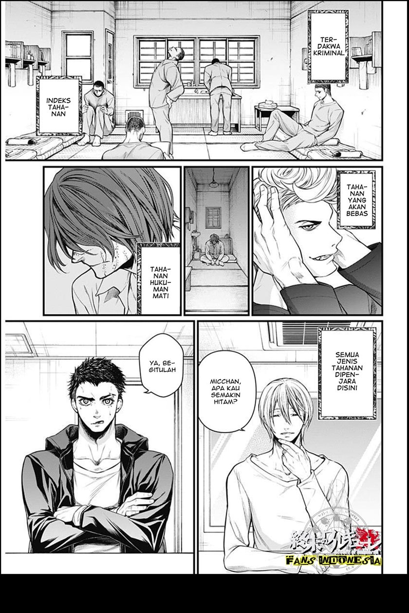 Shin Gunjou Senki Chapter 01 - Halaman 17