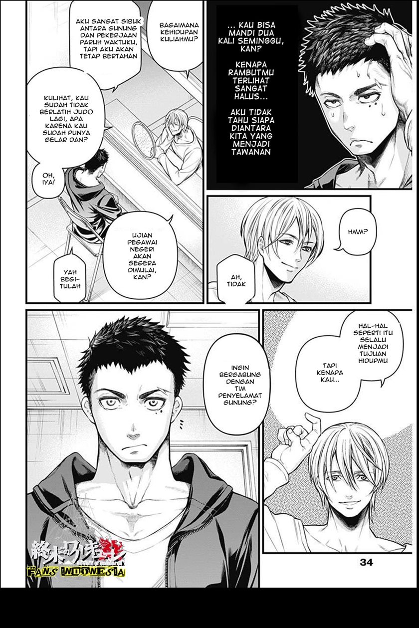 Shin Gunjou Senki Chapter 01 - Halaman 18