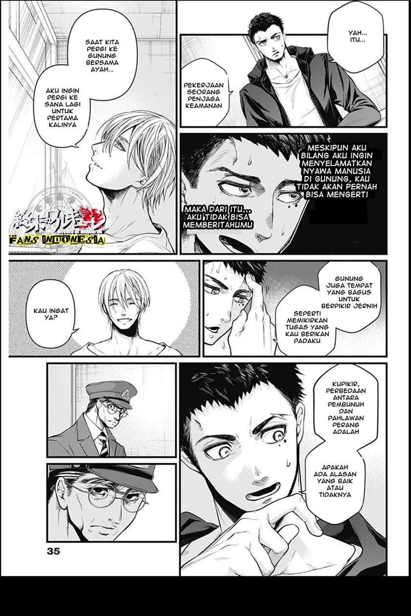 Shin Gunjou Senki Chapter 01 - Halaman 19