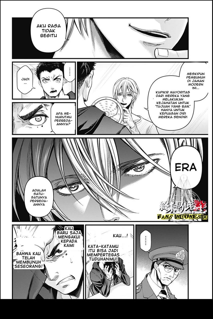 Shin Gunjou Senki Chapter 01 - Halaman 20