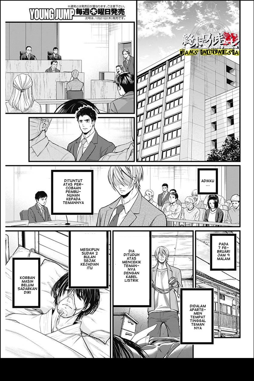 Shin Gunjou Senki Chapter 01 - Halaman 21