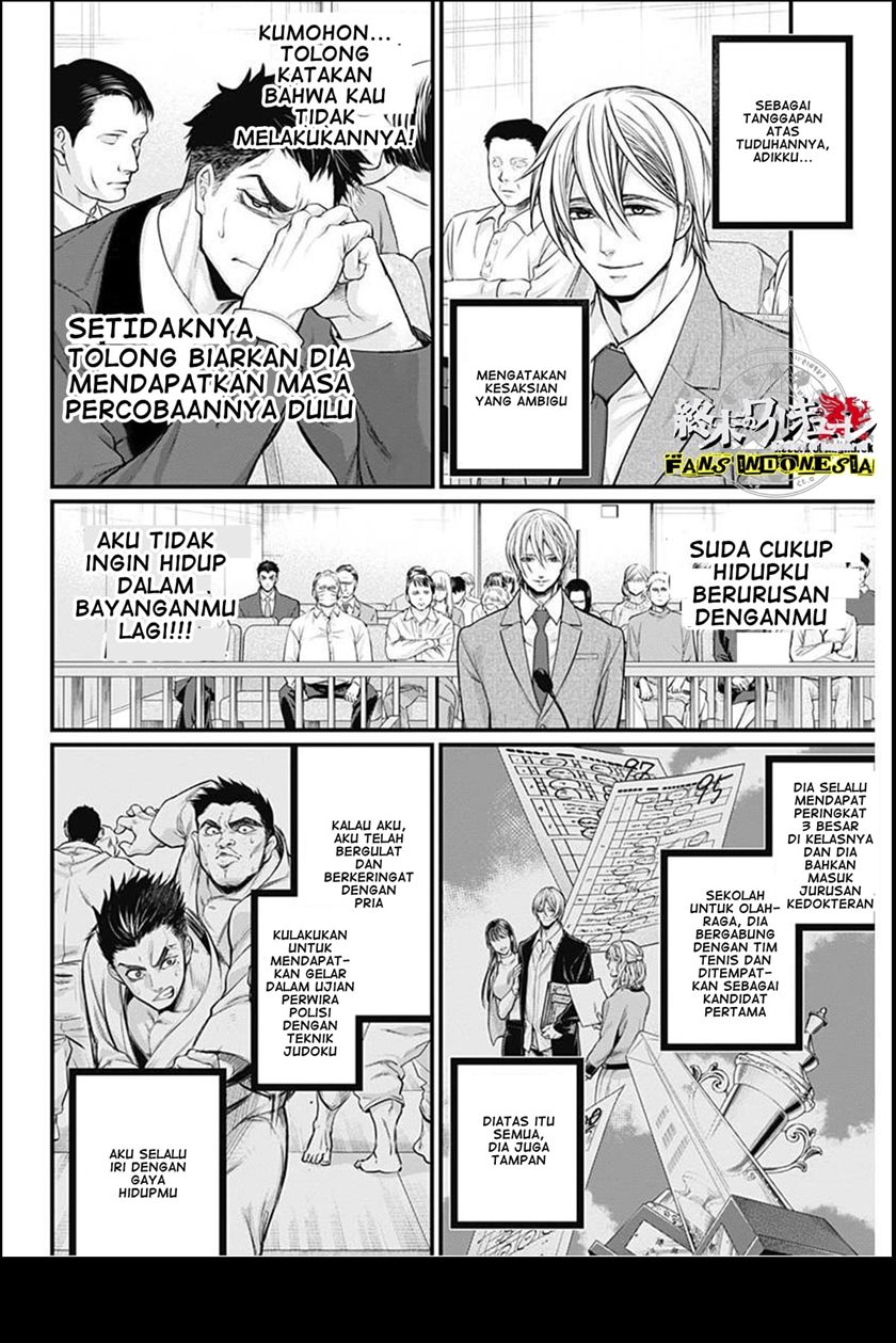 Shin Gunjou Senki Chapter 01 - Halaman 22