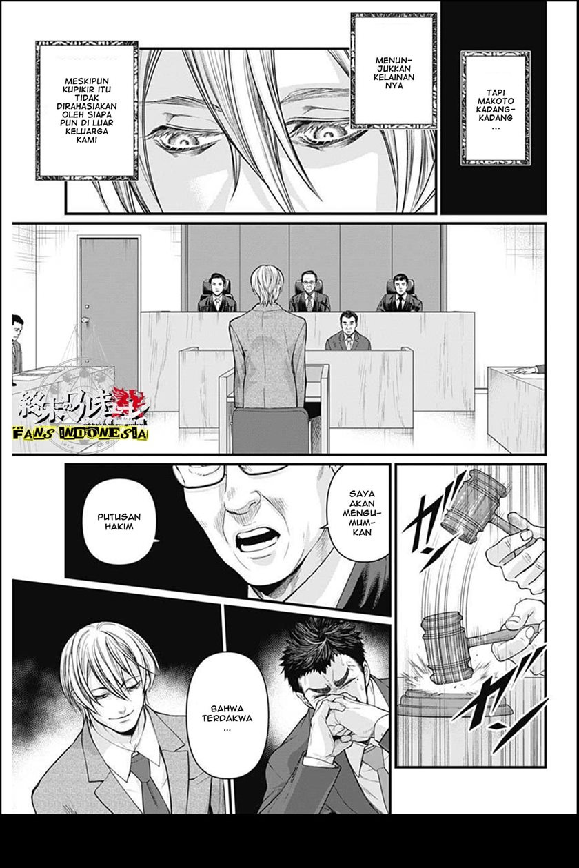 Shin Gunjou Senki Chapter 01 - Halaman 23