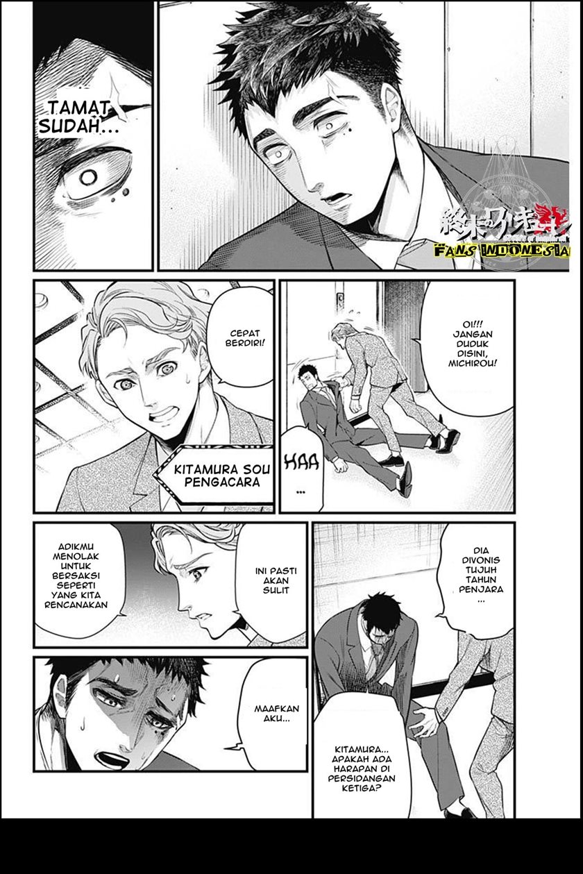 Shin Gunjou Senki Chapter 01 - Halaman 24