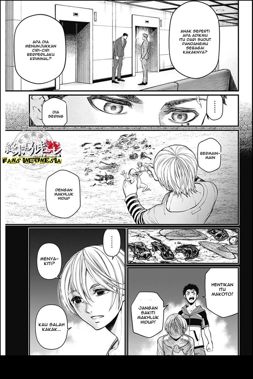 Shin Gunjou Senki Chapter 01 - Halaman 25