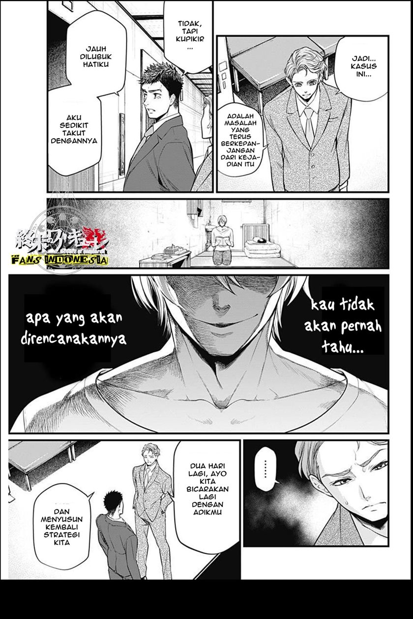 Shin Gunjou Senki Chapter 01 - Halaman 27