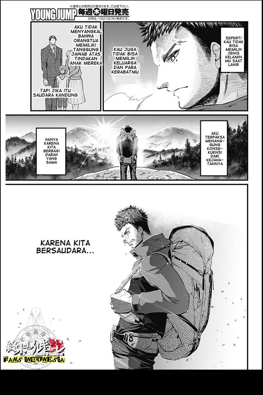 Shin Gunjou Senki Chapter 01 - Halaman 28