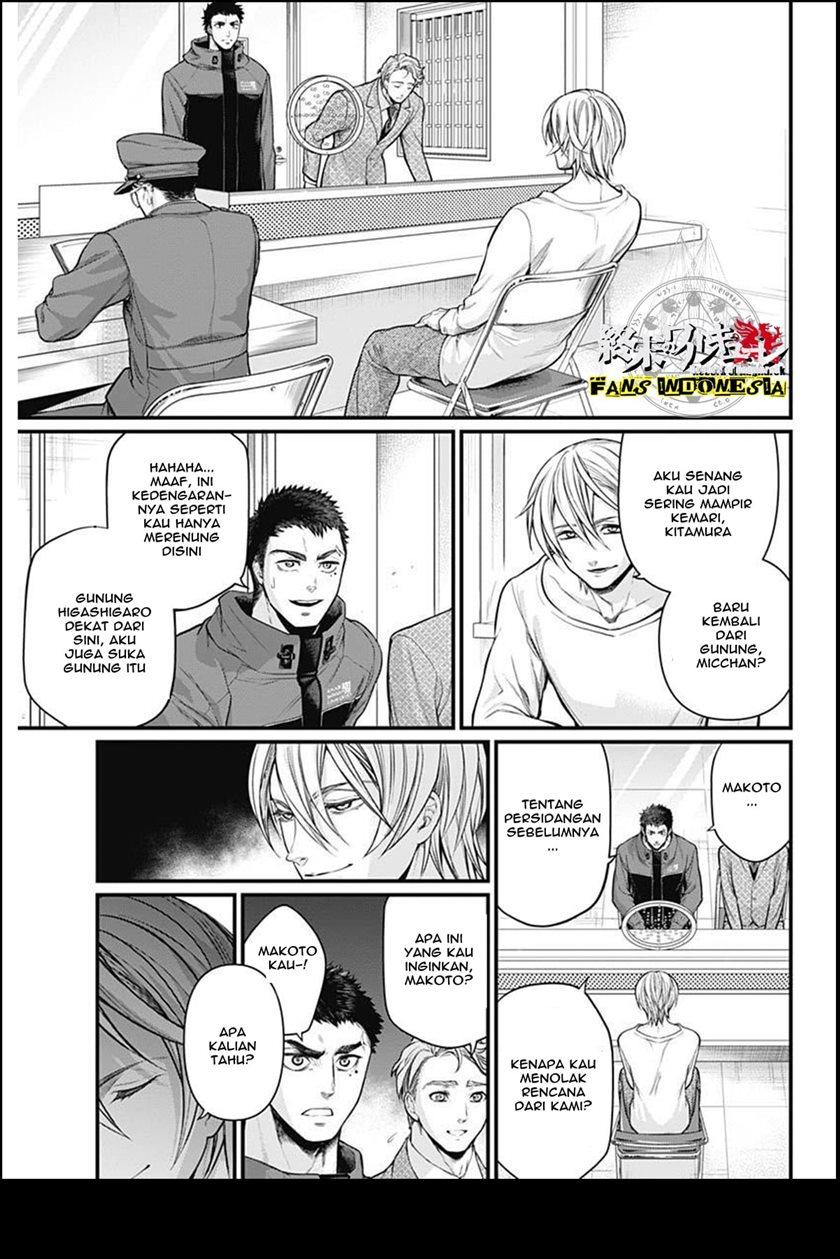 Shin Gunjou Senki Chapter 01 - Halaman 29