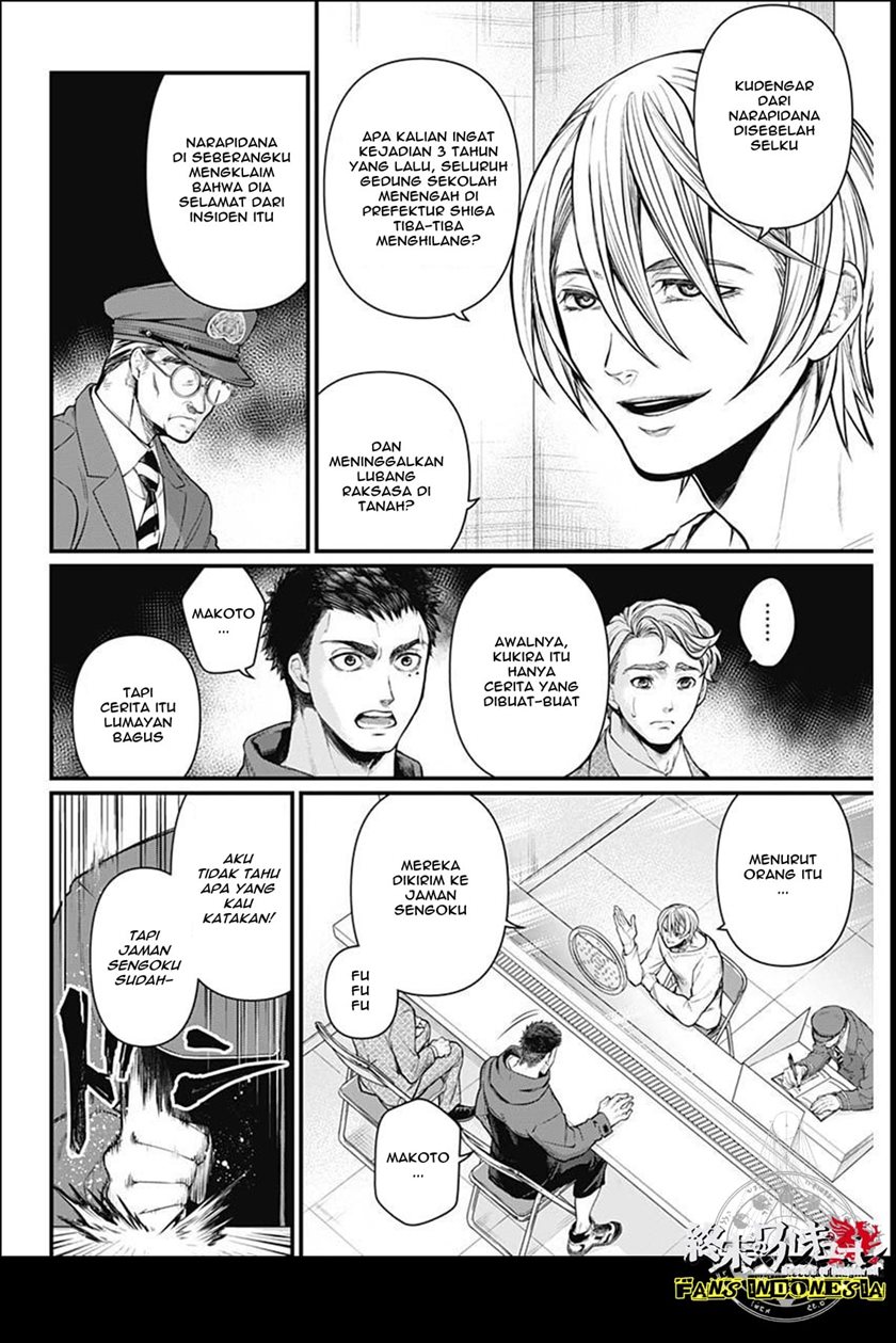 Shin Gunjou Senki Chapter 01 - Halaman 30