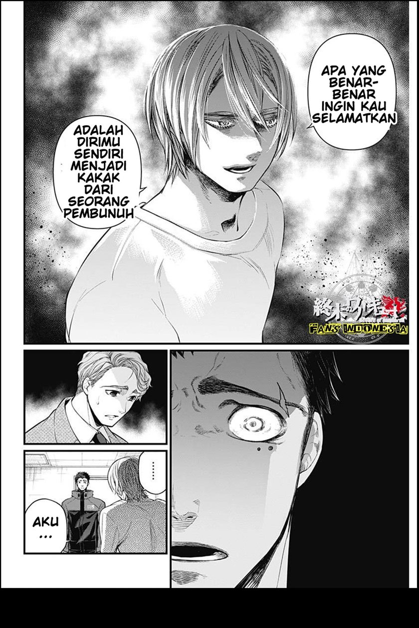 Shin Gunjou Senki Chapter 01 - Halaman 32