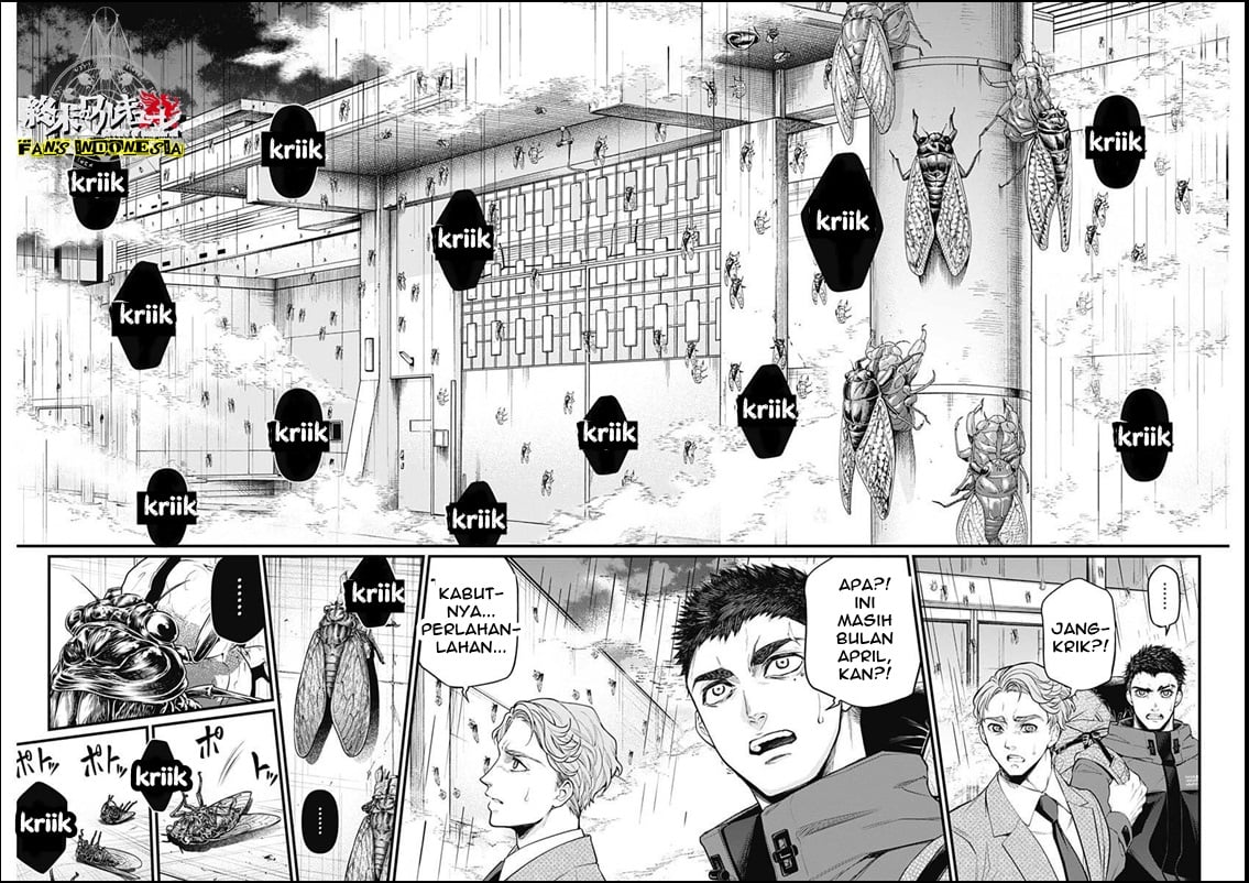 Shin Gunjou Senki Chapter 01 - Halaman 36