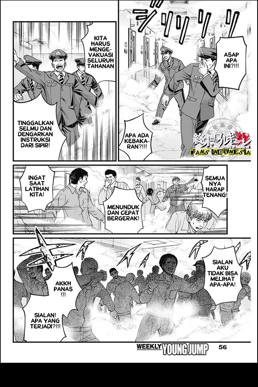 Shin Gunjou Senki Chapter 01 - Halaman 37
