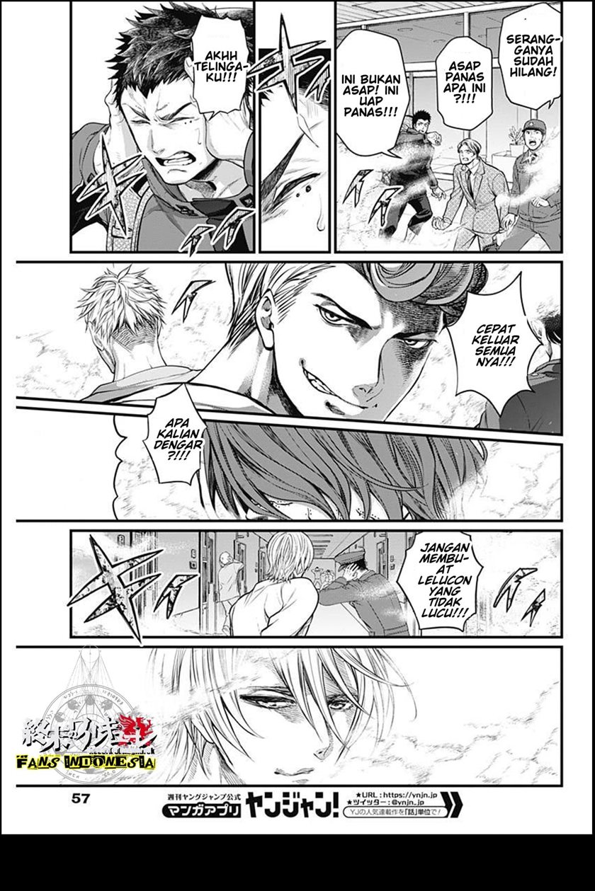 Shin Gunjou Senki Chapter 01 - Halaman 38
