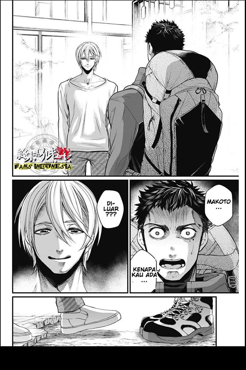 Shin Gunjou Senki Chapter 01 - Halaman 41