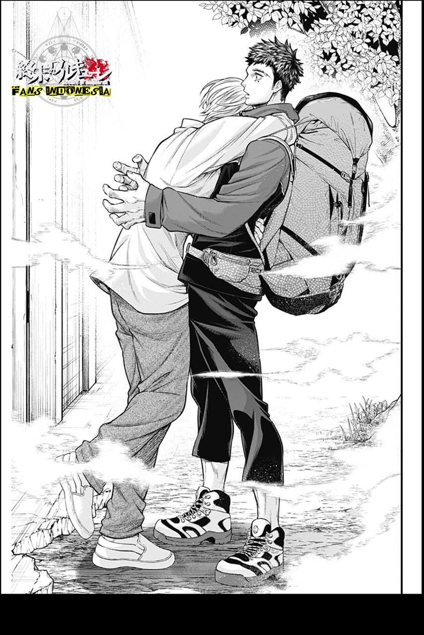 Shin Gunjou Senki Chapter 01 - Halaman 42