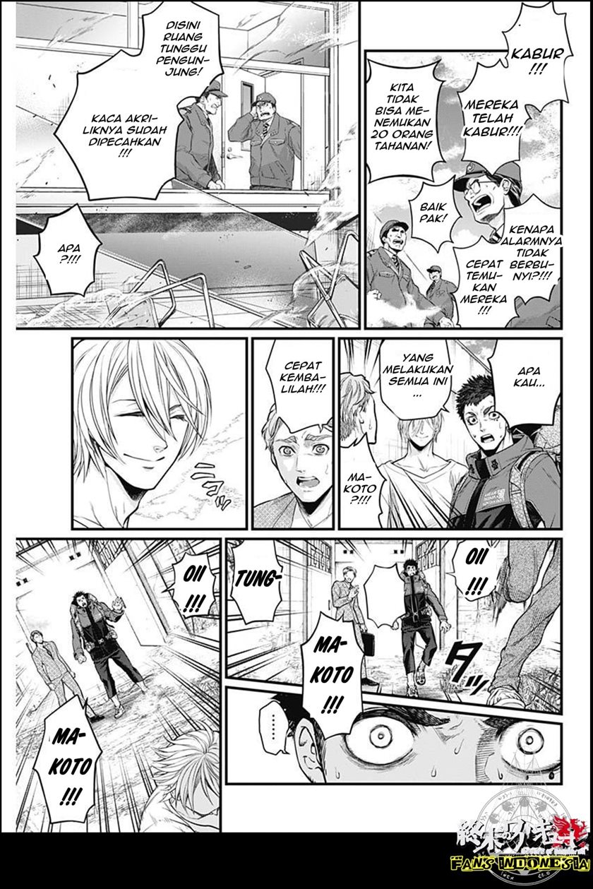 Shin Gunjou Senki Chapter 01 - Halaman 44
