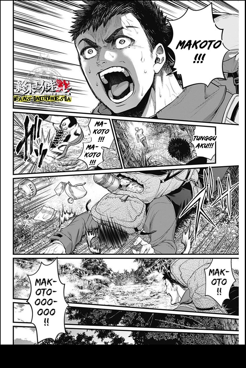Shin Gunjou Senki Chapter 01 - Halaman 45