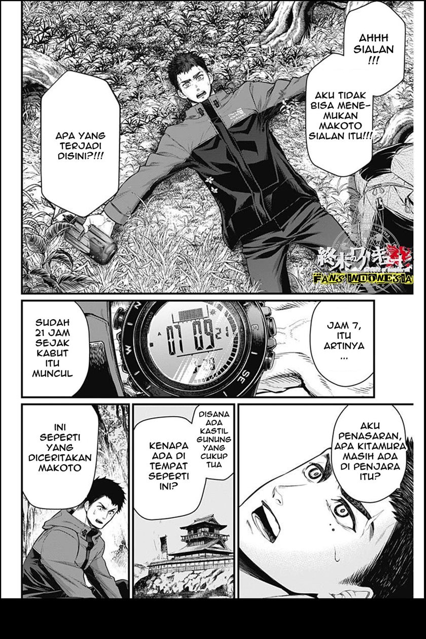 Shin Gunjou Senki Chapter 01 - Halaman 47