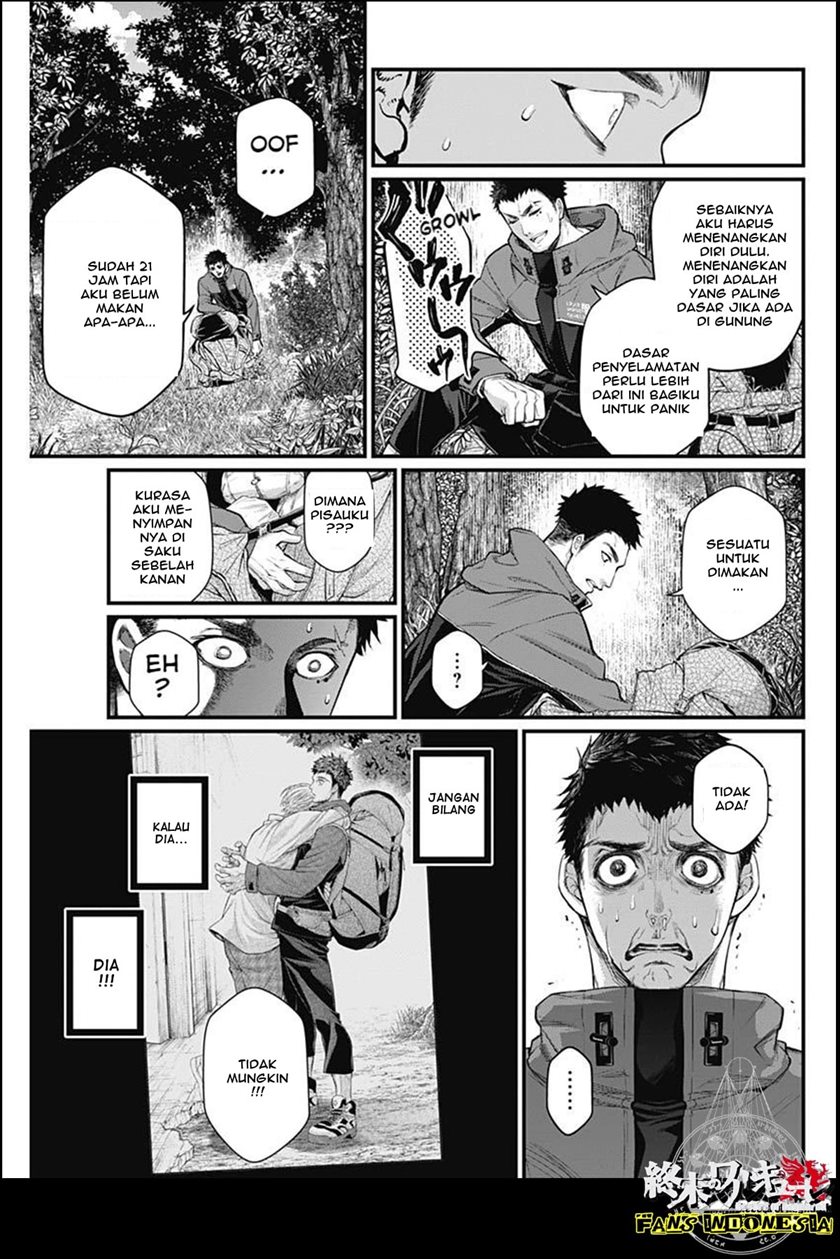 Shin Gunjou Senki Chapter 01 - Halaman 48