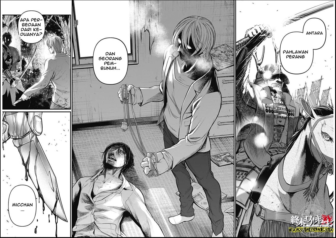 Shin Gunjou Senki Chapter 01 - Halaman 5