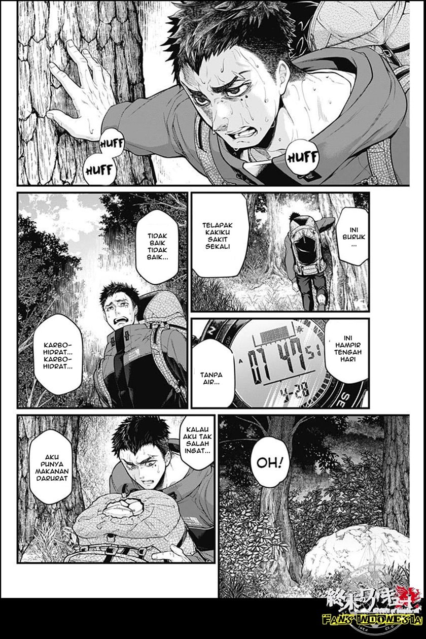Shin Gunjou Senki Chapter 01 - Halaman 54