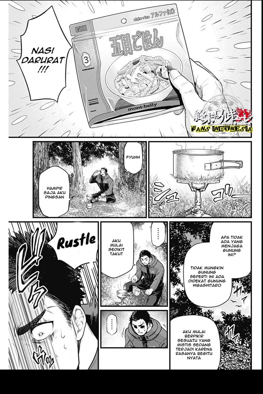 Shin Gunjou Senki Chapter 01 - Halaman 55