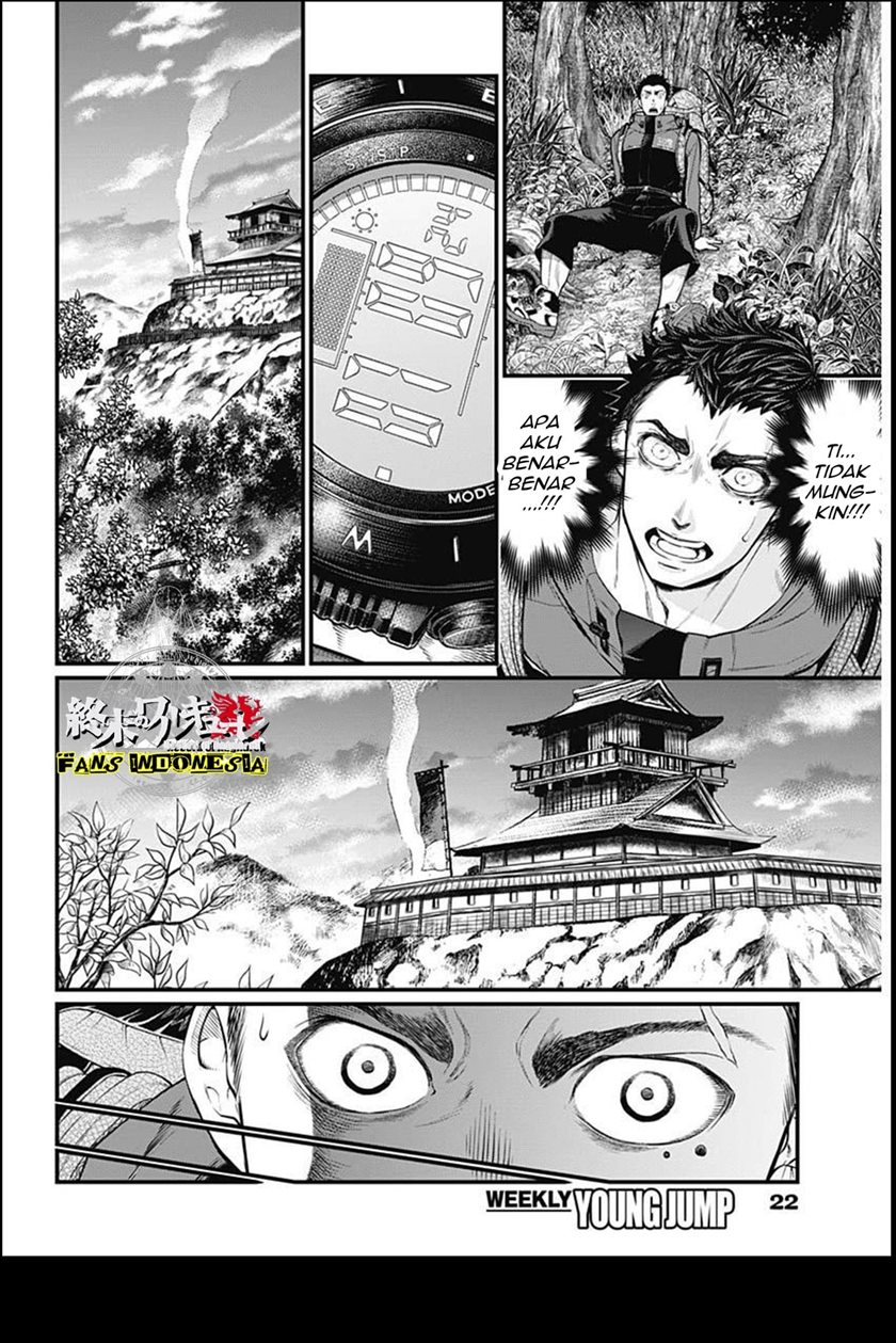 Shin Gunjou Senki Chapter 01 - Halaman 6