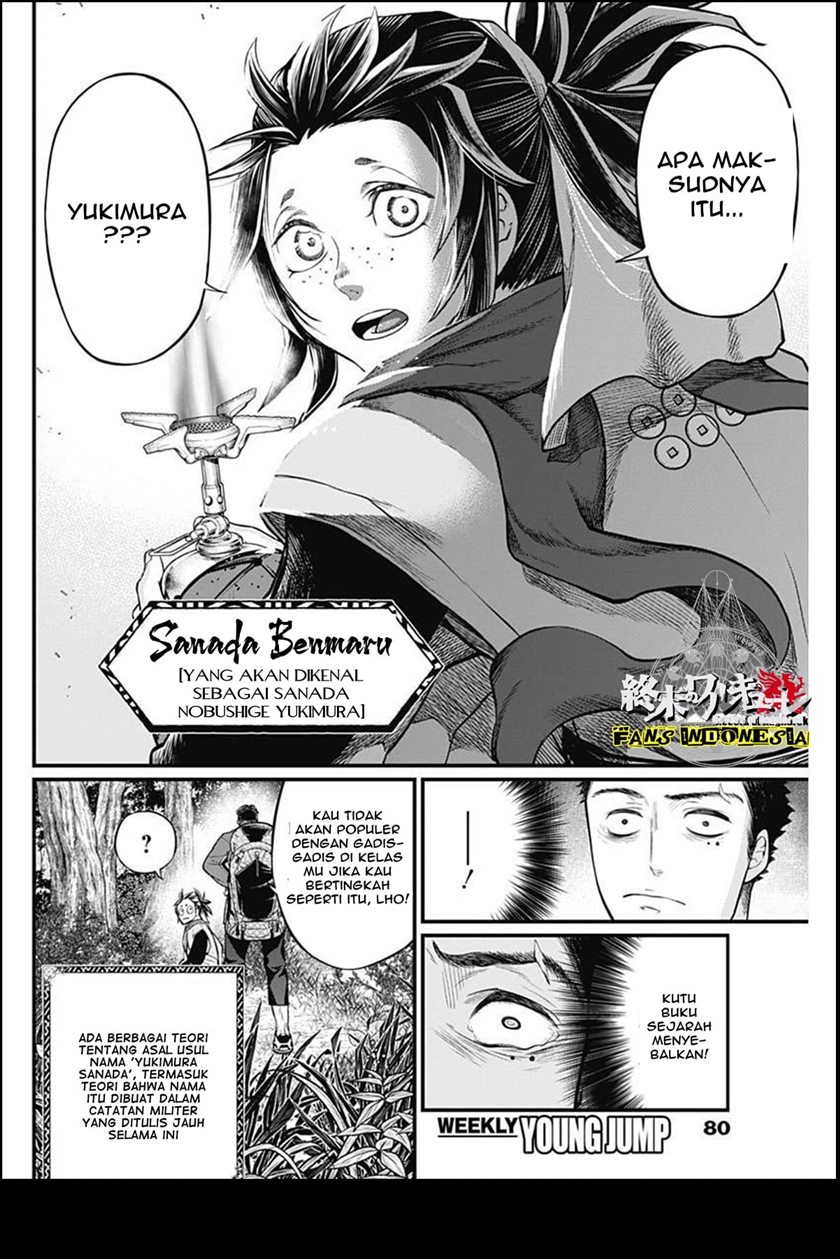Shin Gunjou Senki Chapter 01 - Halaman 60
