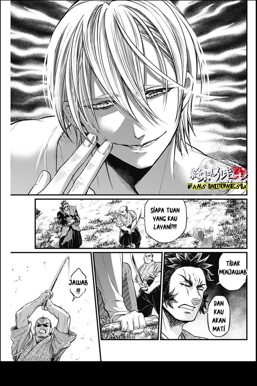 Shin Gunjou Senki Chapter 01 - Halaman 62