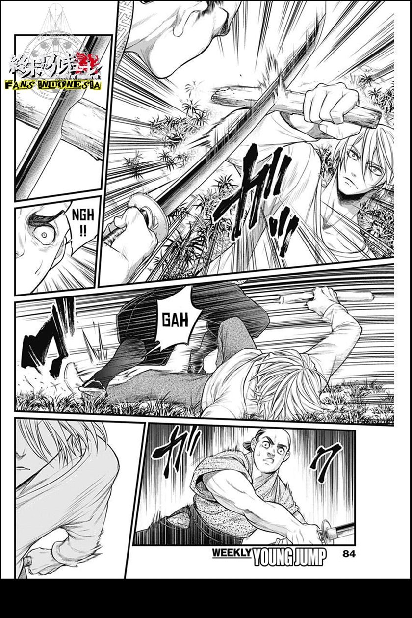 Shin Gunjou Senki Chapter 01 - Halaman 63