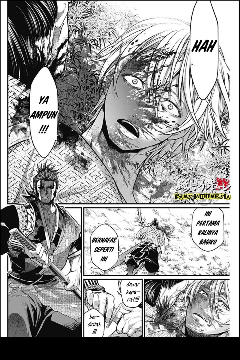 Shin Gunjou Senki Chapter 01 - Halaman 65