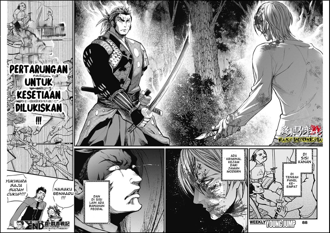 Shin Gunjou Senki Chapter 01 - Halaman 67
