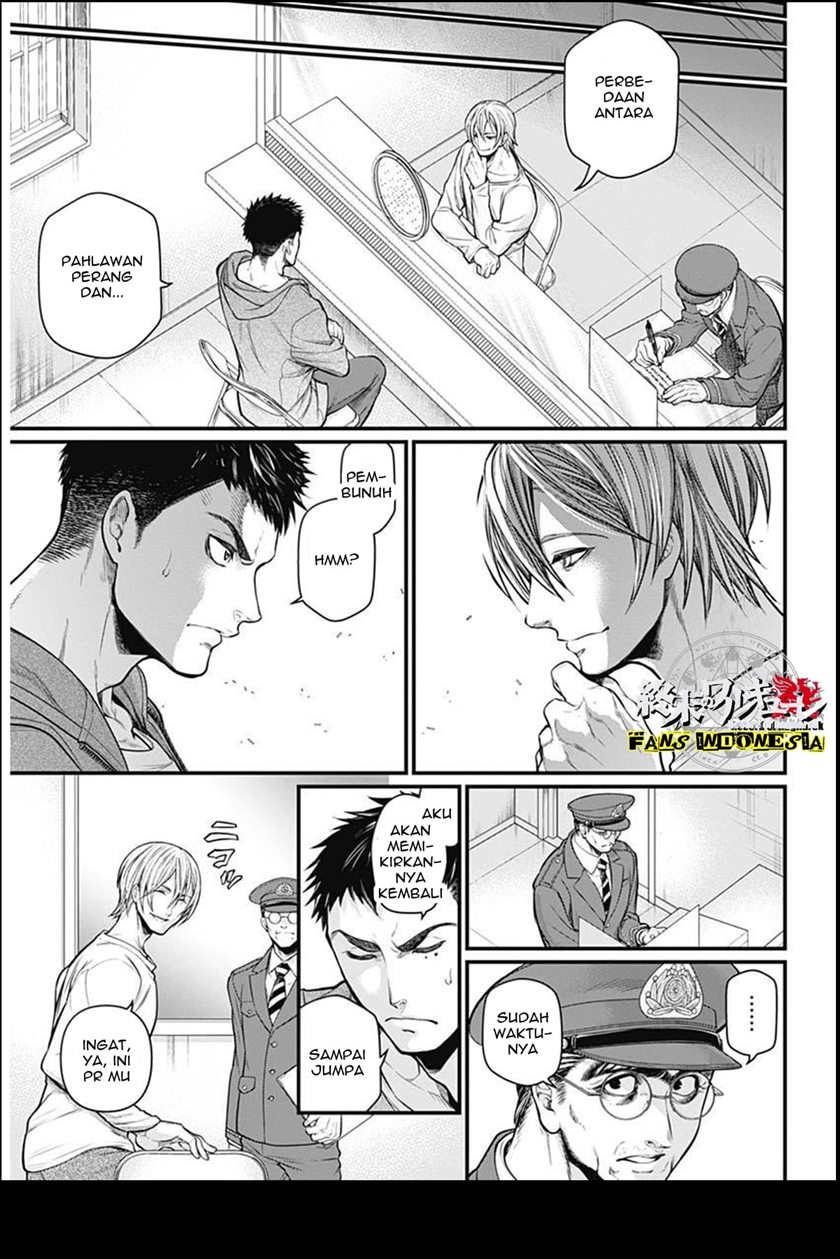Shin Gunjou Senki Chapter 01 - Halaman 7
