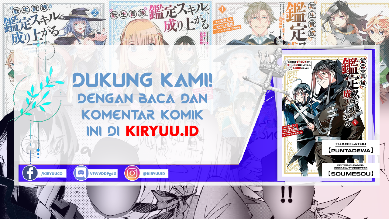 Komik Reincarnated as an Aristocrat with an Appraisal Skill Chapter 80 gambar 1