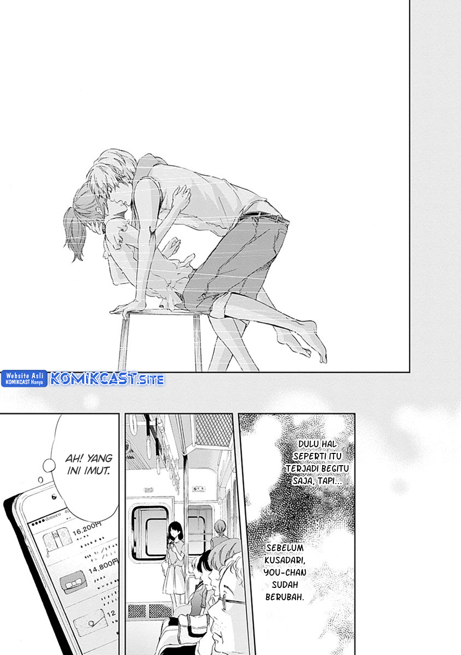 Anata ga Shitekurenakute mo Chapter 05 - Halaman 11