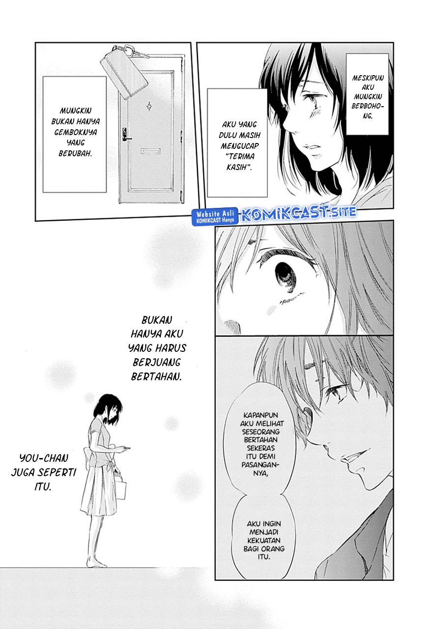 Anata ga Shitekurenakute mo Chapter 05 - Halaman 15