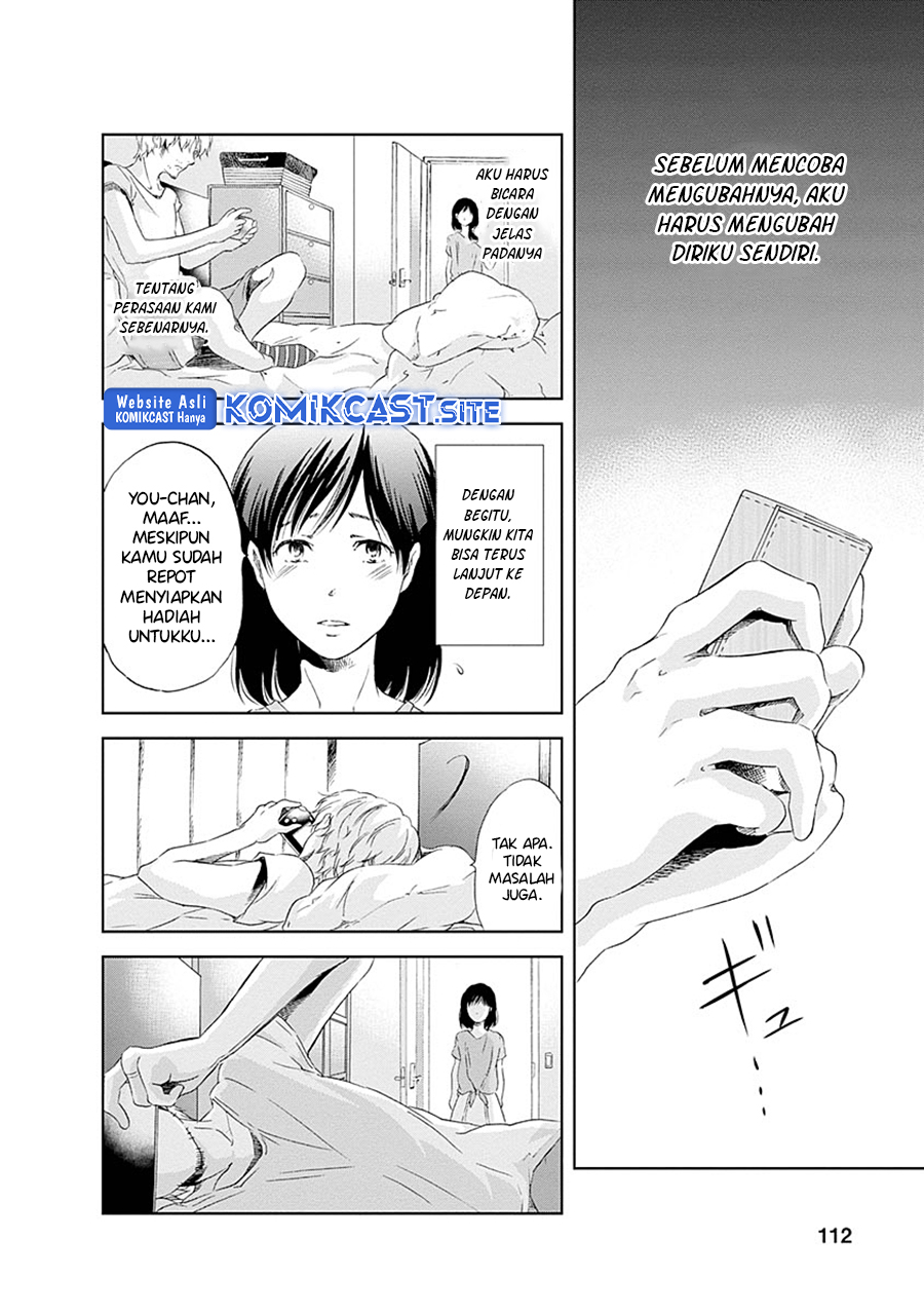 Anata ga Shitekurenakute mo Chapter 05 - Halaman 16