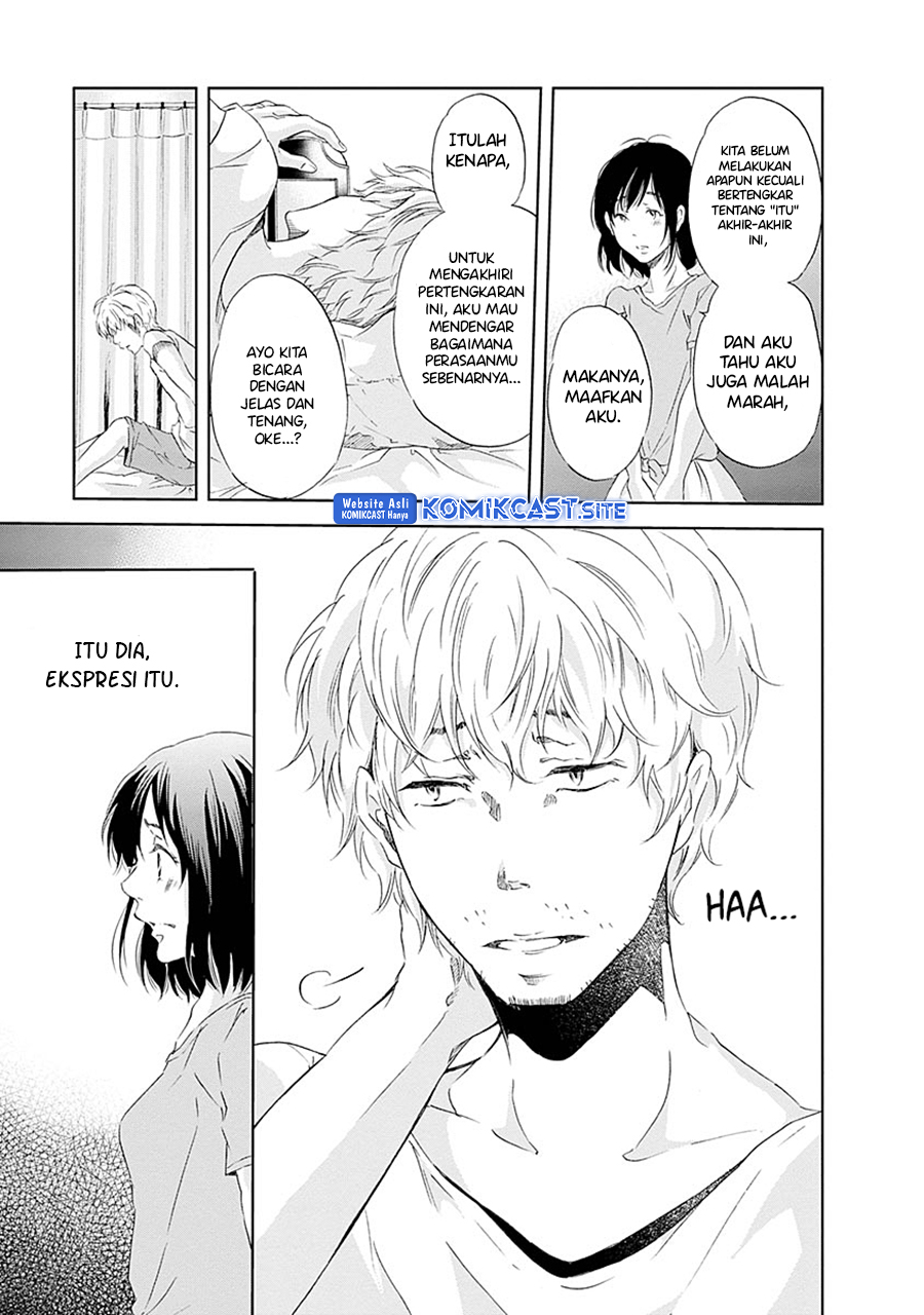 Anata ga Shitekurenakute mo Chapter 05 - Halaman 17