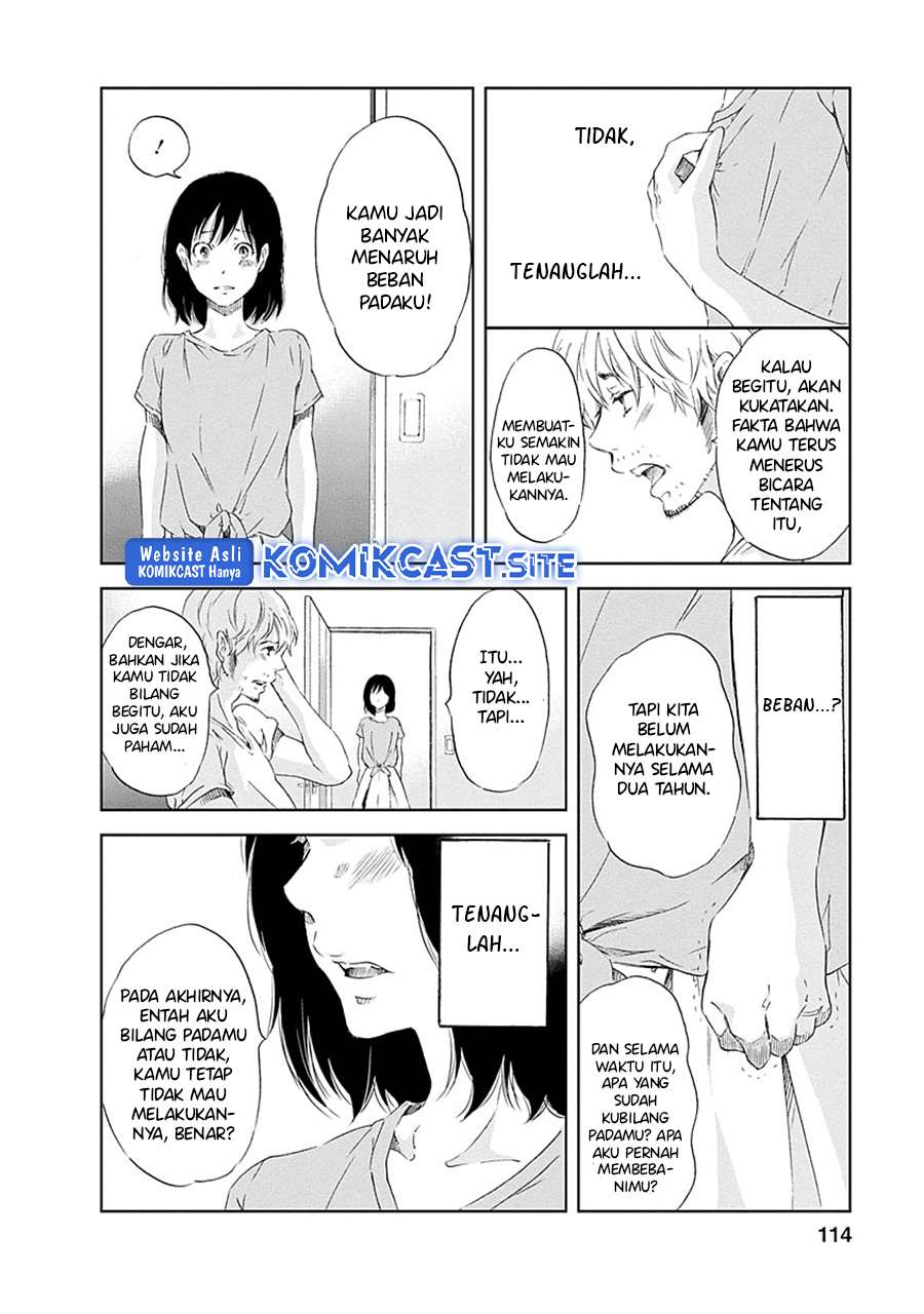Anata ga Shitekurenakute mo Chapter 05 - Halaman 18