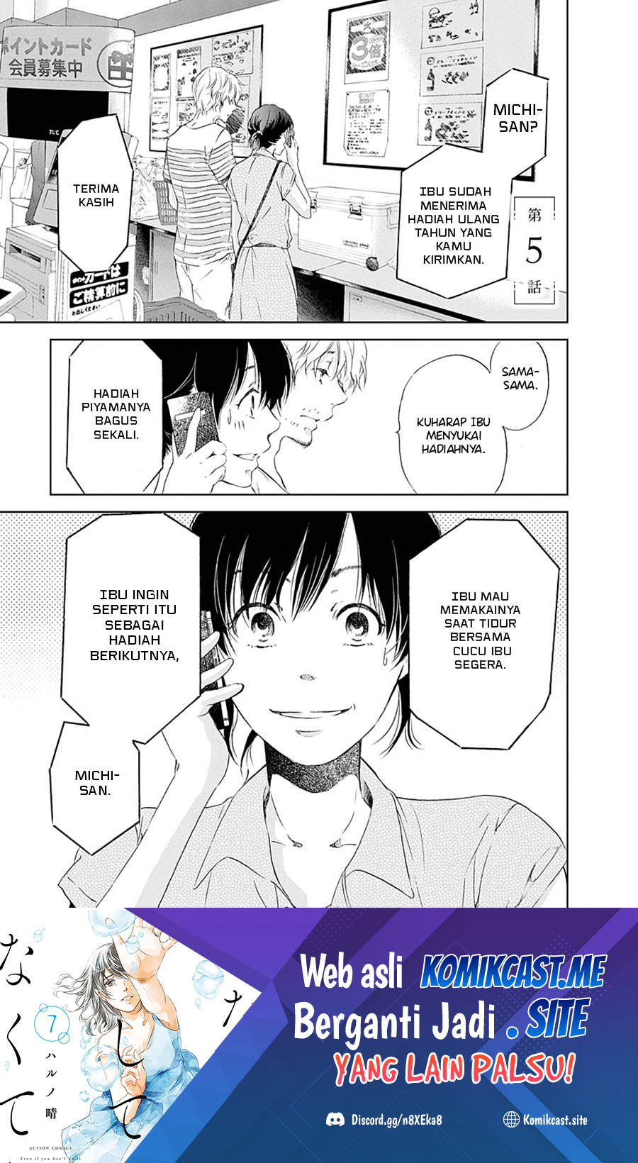 Anata ga Shitekurenakute mo Chapter 05 - Halaman 2