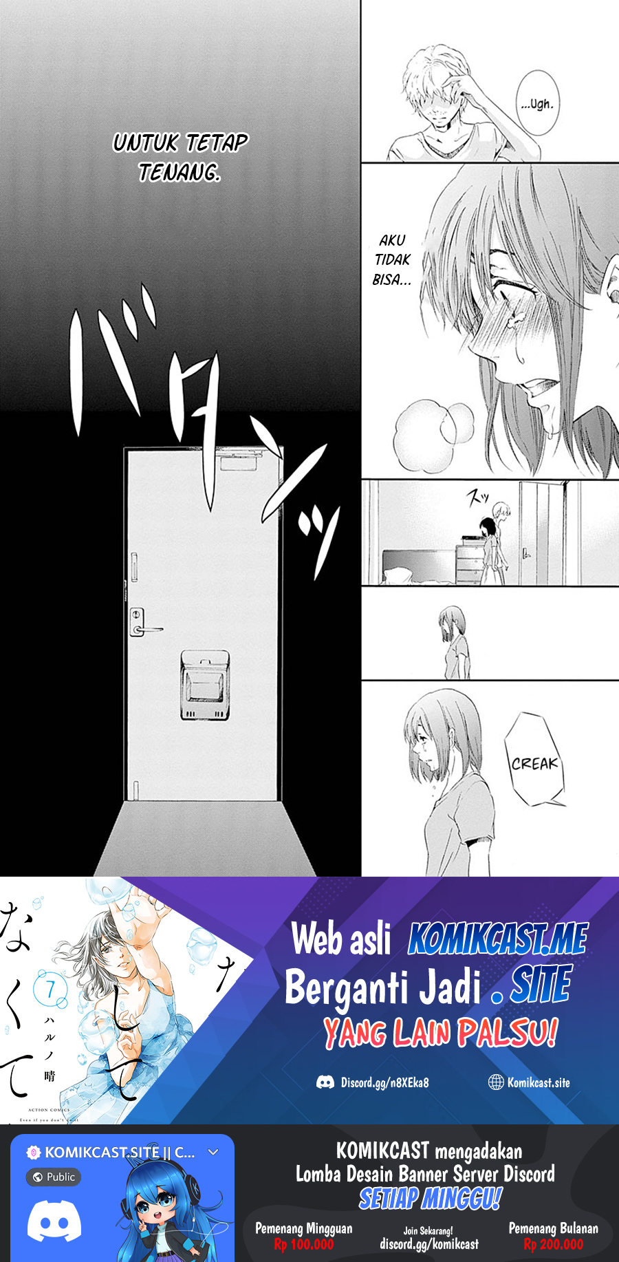 Anata ga Shitekurenakute mo Chapter 05 - Halaman 20