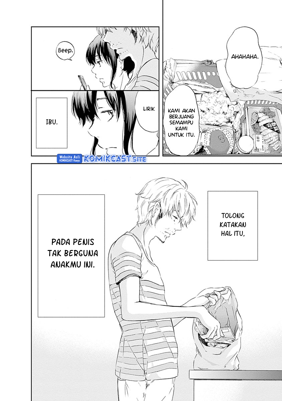 Anata ga Shitekurenakute mo Chapter 05 - Halaman 3