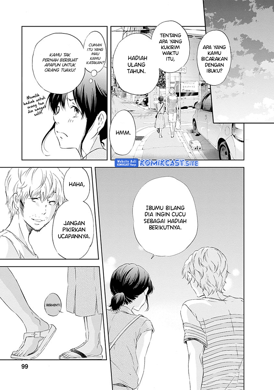 Anata ga Shitekurenakute mo Chapter 05 - Halaman 4