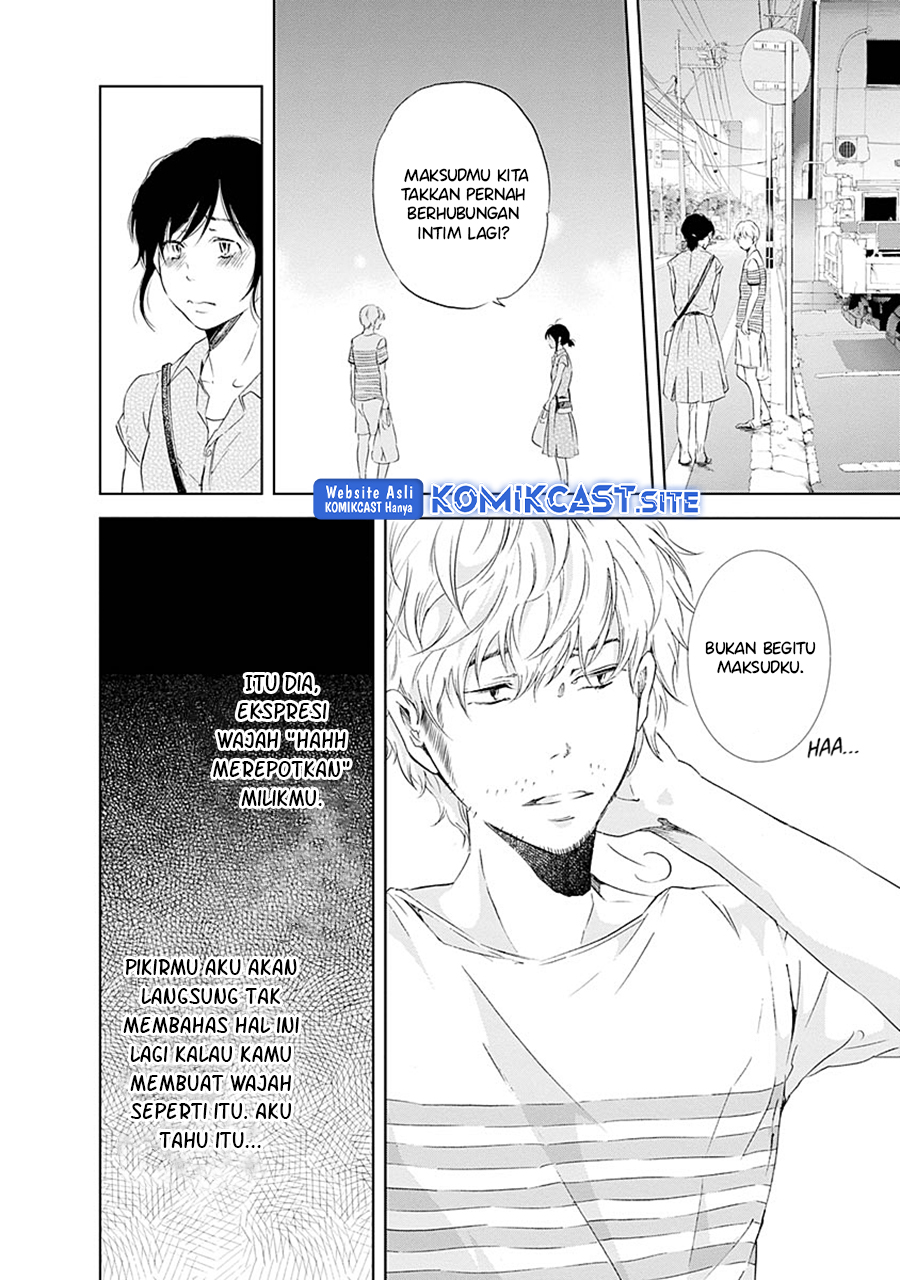 Anata ga Shitekurenakute mo Chapter 05 - Halaman 5