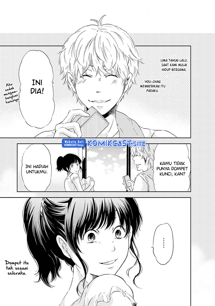 Anata ga Shitekurenakute mo Chapter 05 - Halaman 8