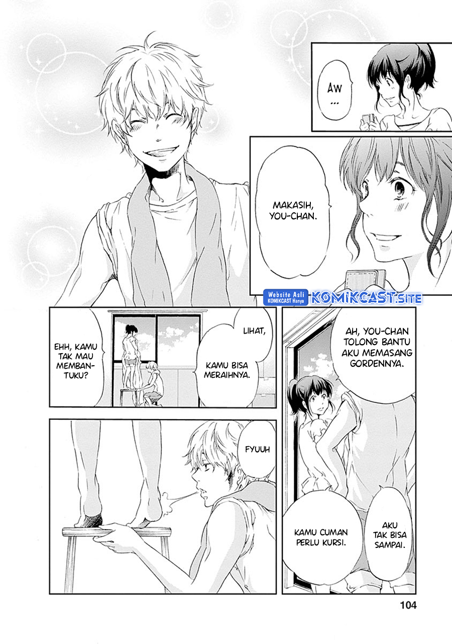 Anata ga Shitekurenakute mo Chapter 05 - Halaman 9